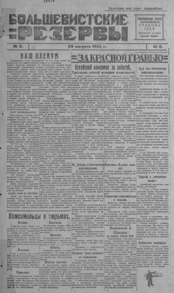 Подивитися всі номери ‘’ Подивитися всі номери ‘’